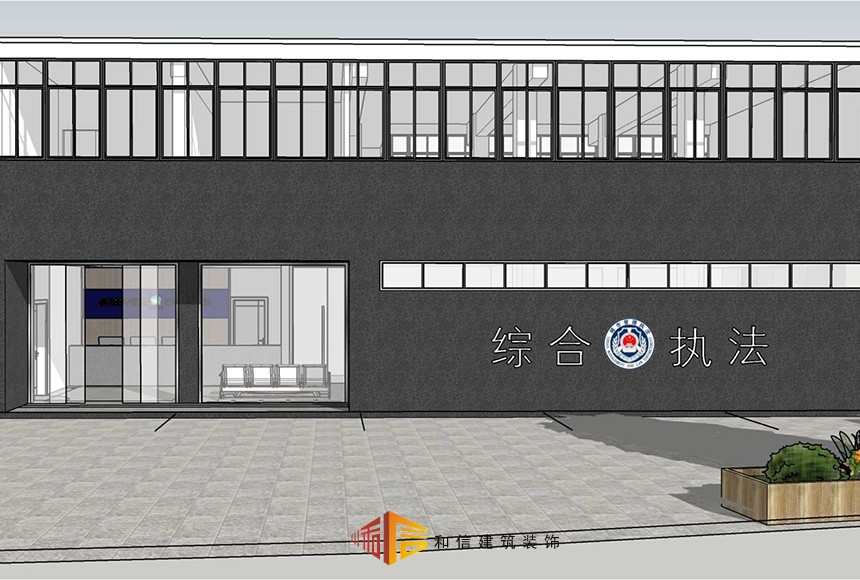 成都市機投鎮(zhèn)執(zhí)法大隊辦公室裝修設計 成都市機投鎮(zhèn)執(zhí)法大隊辦公室裝修設計