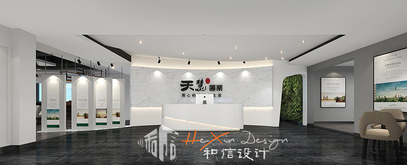 天慧置業(yè)有限公司辦公室裝修 天慧置業(yè)有限公司辦公室裝修