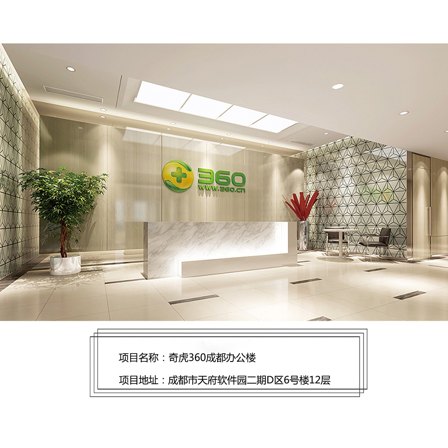 找裝修公司要注意哪些事項(xiàng)？