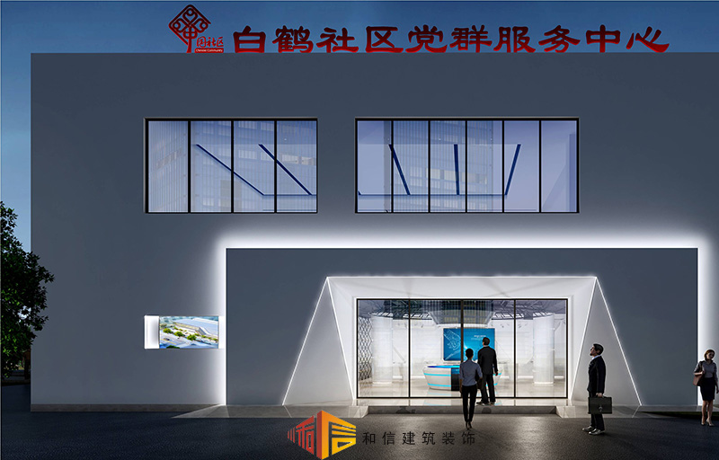 彭州麗春鎮(zhèn)白鶴社區(qū)裝修 彭州麗春鎮(zhèn)白鶴社區(qū)裝修