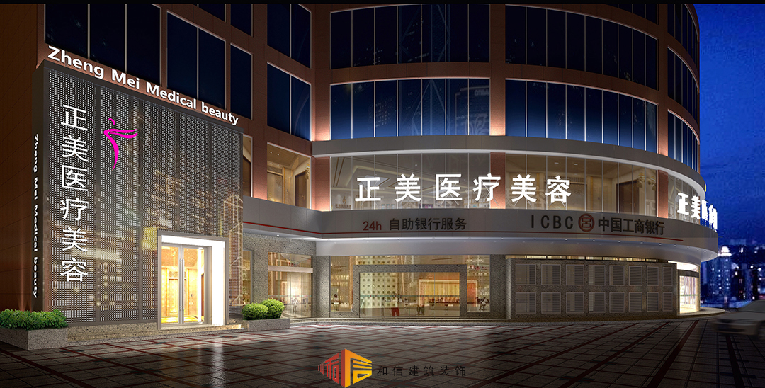 成都專業(yè)公裝公司對于醫(yī)院裝修所提出的意見 成都專業(yè)公裝公司對于醫(yī)院裝修所提出的意見