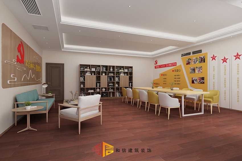 雙流廣都社區(qū)辦公室裝修設(shè)計效果圖