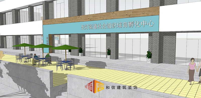 圣燈街道社會(huì)組織培育孵化中心裝修設(shè)計(jì) 圣燈街道社會(huì)組織培育孵化中心裝修設(shè)計(jì)