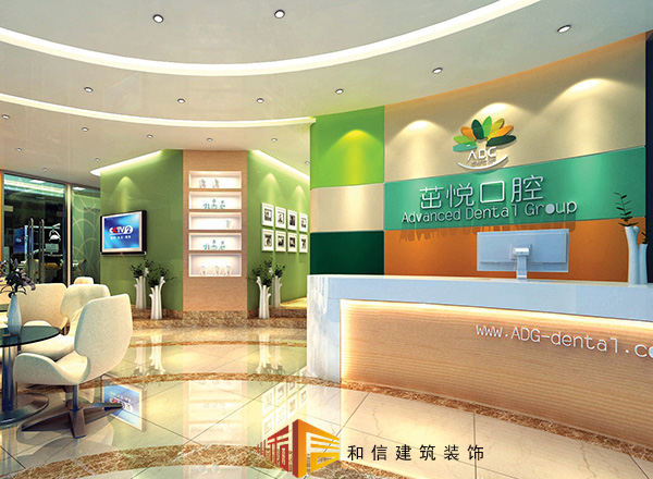 優(yōu)質(zhì)的口腔診所裝修設計方案 優(yōu)質(zhì)的口腔診所裝修設計方案