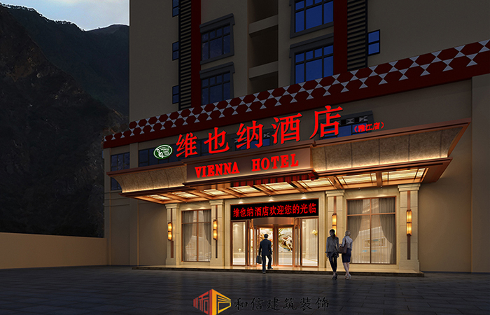 成都商務(wù)酒店裝修有何要點(diǎn) 成都商務(wù)酒店裝修有何要點(diǎn)