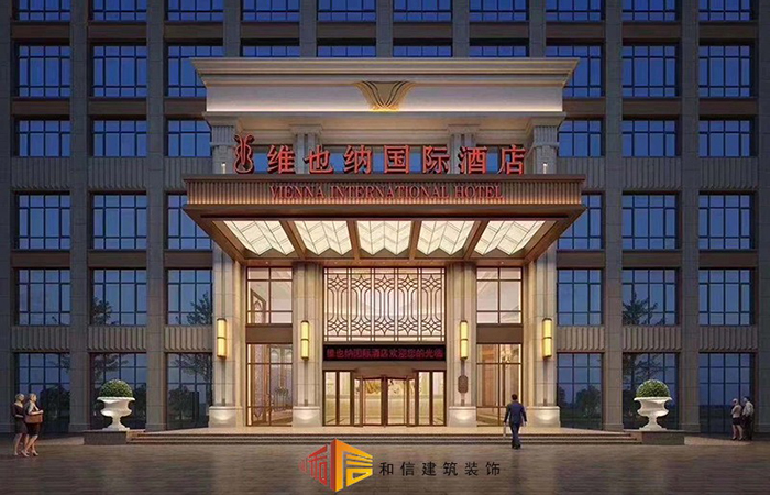 酒店裝修如何收費(fèi) 酒店裝修如何收費(fèi)