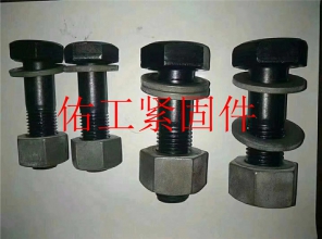 鋼結構螺栓