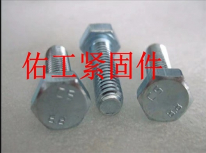 電鍍鋅螺栓