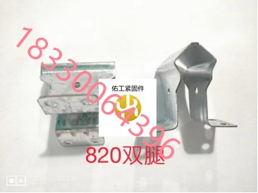 820雙腿.png